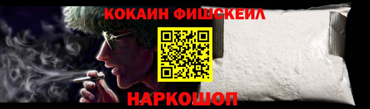 КОКАИН Эквадор Качканар