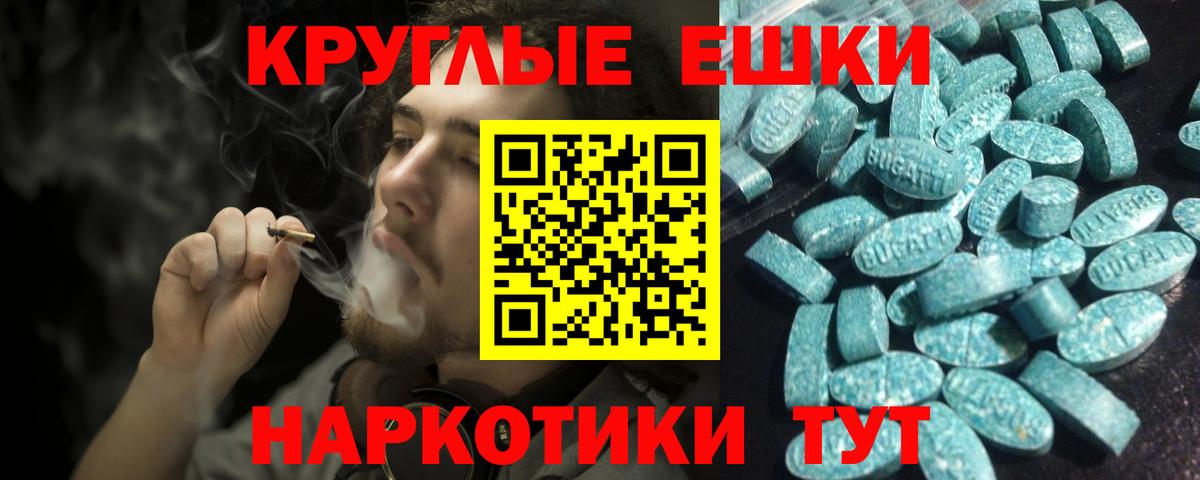 Качканар  Ecstasy Philipp Plein  ЭКСТАЗИ Punisher  Вход с VPN 