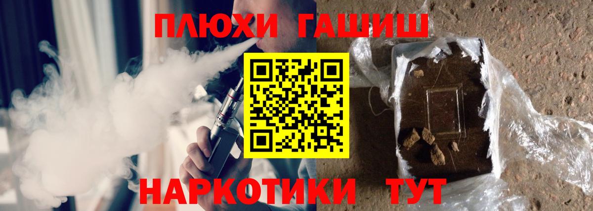 Качканар  ГАШИШ hashish  купить  сайты  Гашиш AMNESIA HAZE  Вход с VPN 