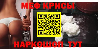 соль ск Бийск