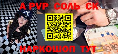 марки lsd Берёзовский