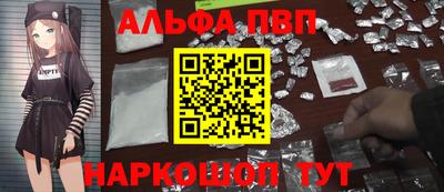 соль ск Бийск