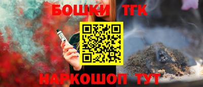 соль ск Бийск