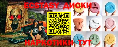 соль ск Бийск
