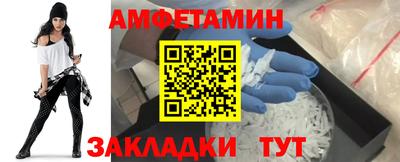 марки lsd Берёзовский