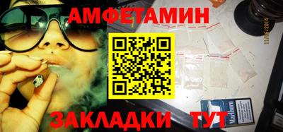 соль ск Бийск