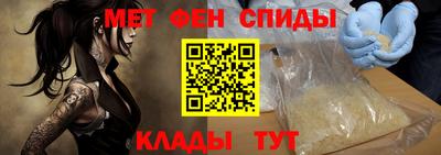 соль ск Бийск