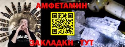СК Беслан