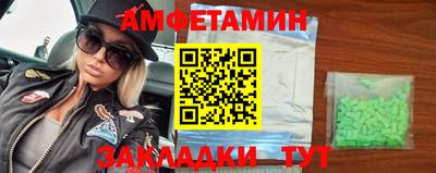 соль ск Бийск