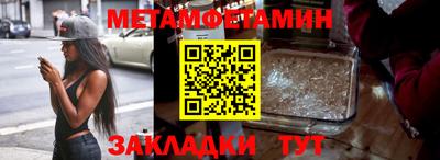 соль ск Бийск