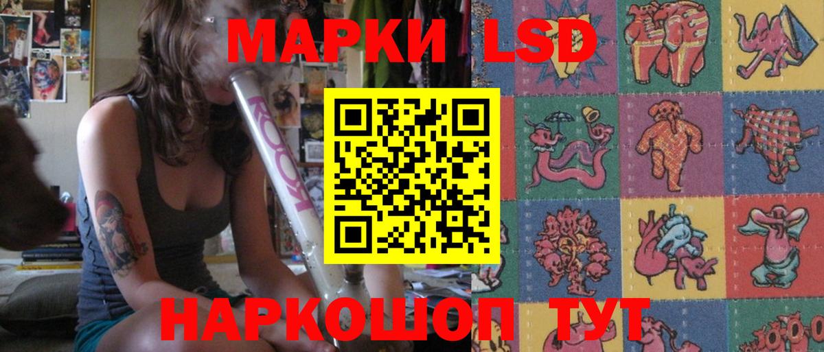 LSD-25 экстази кислота Качканар