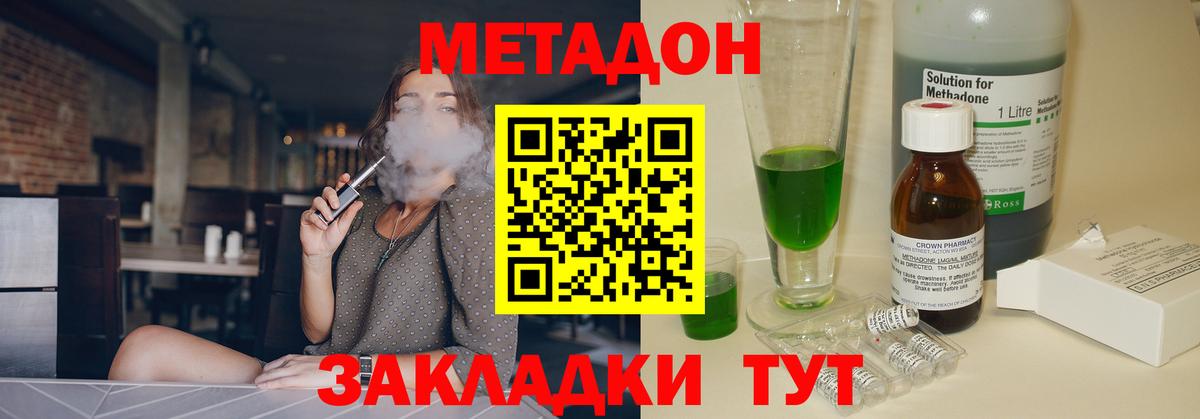 Cocaine Качканар