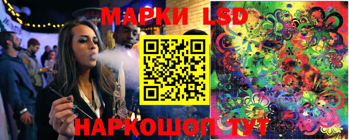 Марки NBOMe 1500мкг  Марки N-bome  Вход с VPN  Качканар  Марки NBOMe 1500мкг 